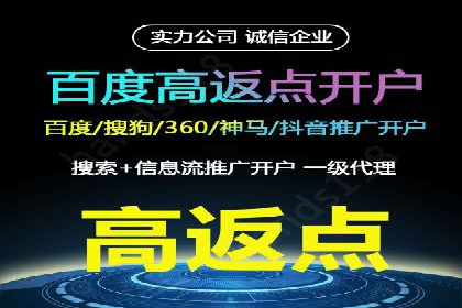 竞价代运营实战：从零到一的营销策略