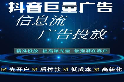 信息流广告行业趋势与案例分析