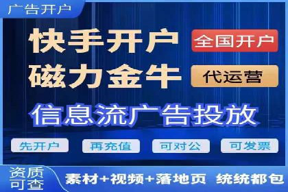 案例分享：信息流广告投放公司的策略与技巧