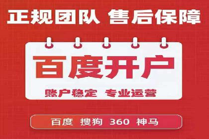 百度推广策略分享：实战案例