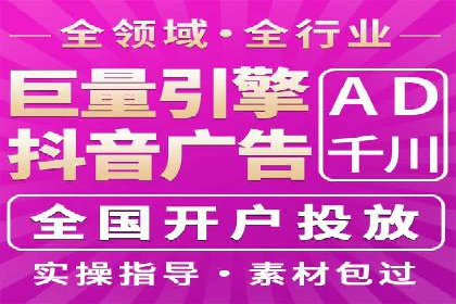 信息流优化师案例：提升品牌曝光度的秘诀