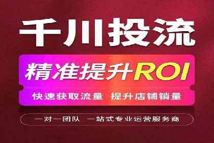托管SEM竞价优化：如何提升关键词排名
